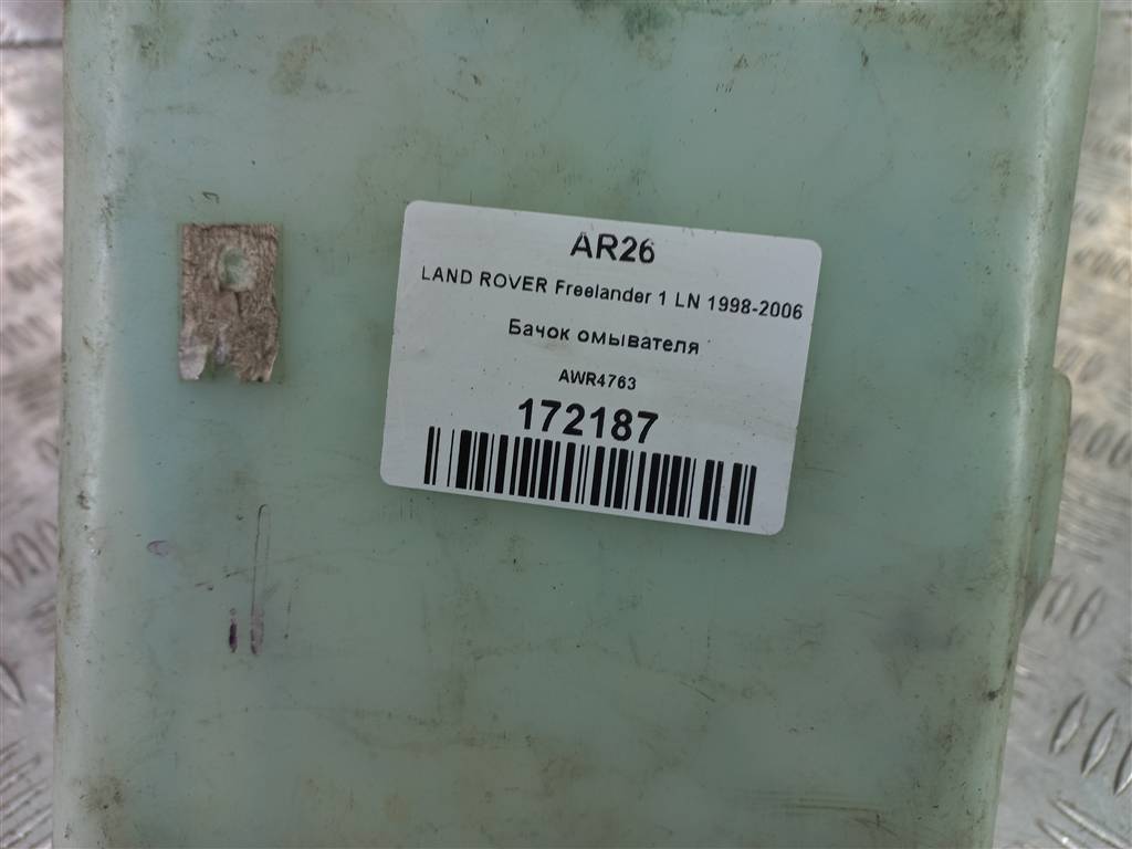 бачок омывателя LAND ROVER FREELANDER  AWR4763, 860 рублей, Москва