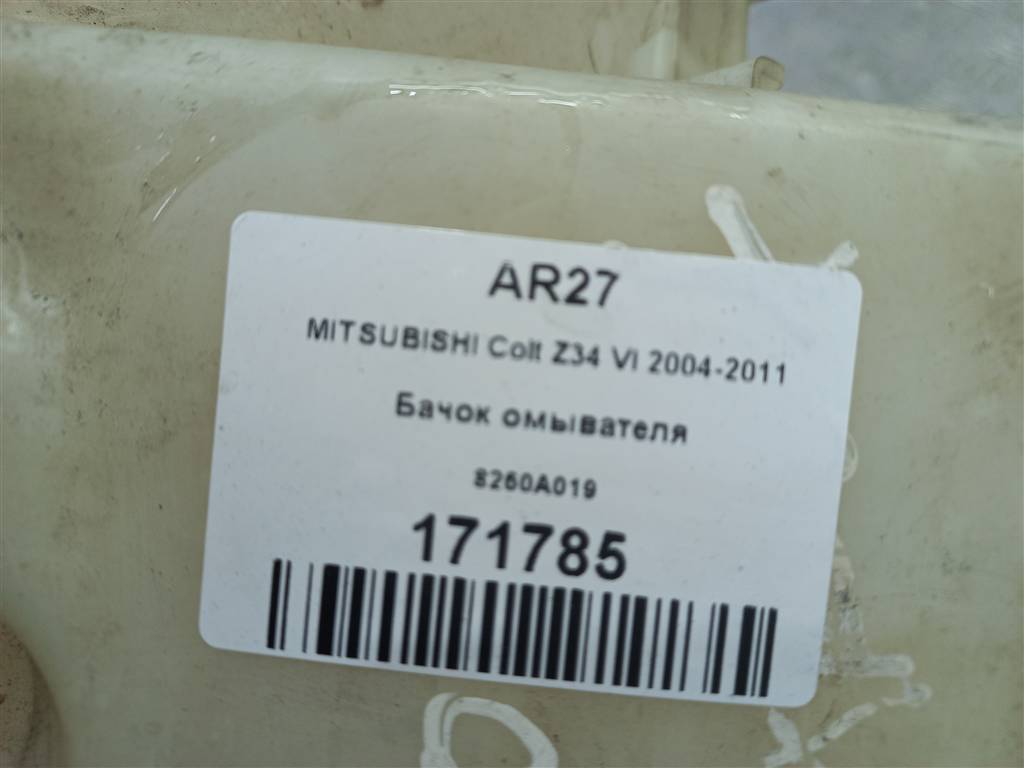 бачок омывателя MITSUBISHI COLT  8260A019, 4430 рублей, Москва