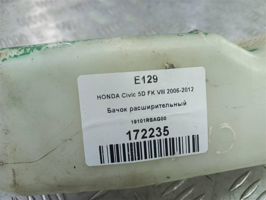 бачок расширительный HONDA Civic 1.8 MT (140 л.с.)Civic  VIII (2005—2009) Хетчбэк 19101RSAG00, 630 рублей, Москва