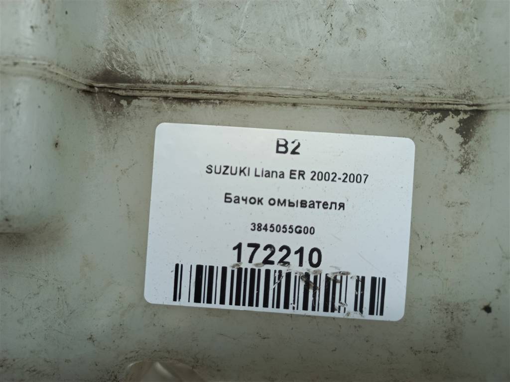 бачок омывателя SUZUKI LIANA 1.6 MT (103 л.с.)Liana  I (2001—2006) Седан 3845055G00, 2700 рублей, Москва