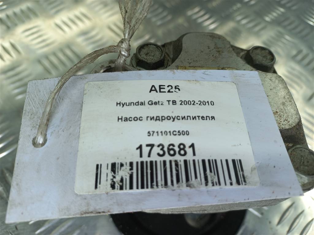 насос гидроусилителя Hyundai GETZ 1.4 AT (97 л.с.)Getz  I рестайлинг (2005—2011) Хетчбэк 571101C500, 2930 рублей, Москва