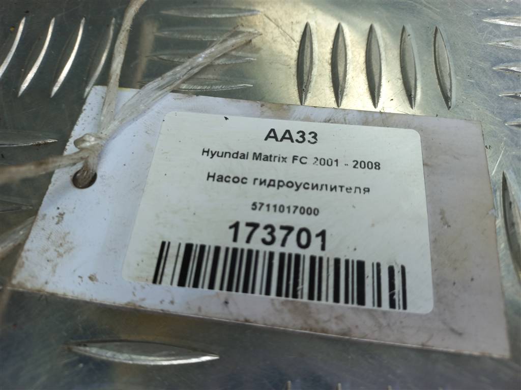 насос гидроусилителя Hyundai MATRIX 1.6 MT (103 л.с.)Matrix  I рестайлинг (2005—2008) Минивэн 5711017000, 7300 рублей, Москва