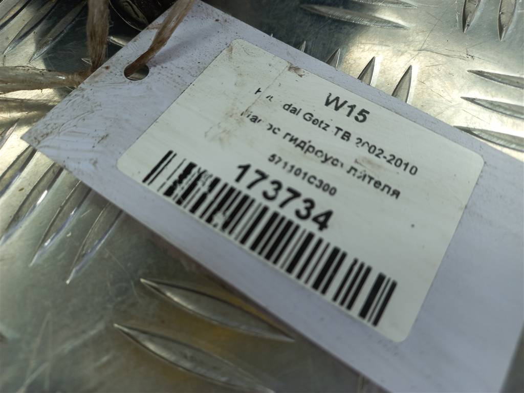 насос гидроусилителя Hyundai GETZ 1.4 AT (97 л.с.)Getz  I рестайлинг (2005—2011) Хетчбэк 571101C300, 5000 рублей, Москва