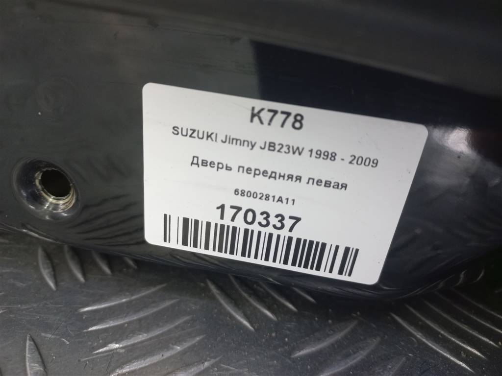 дверь SUZUKI JIMNY 1.3 MT (85 л.с.)Jimny  III рестайлинг (2005—2012) Внедорожник 6800281A11, 10980 рублей, Москва