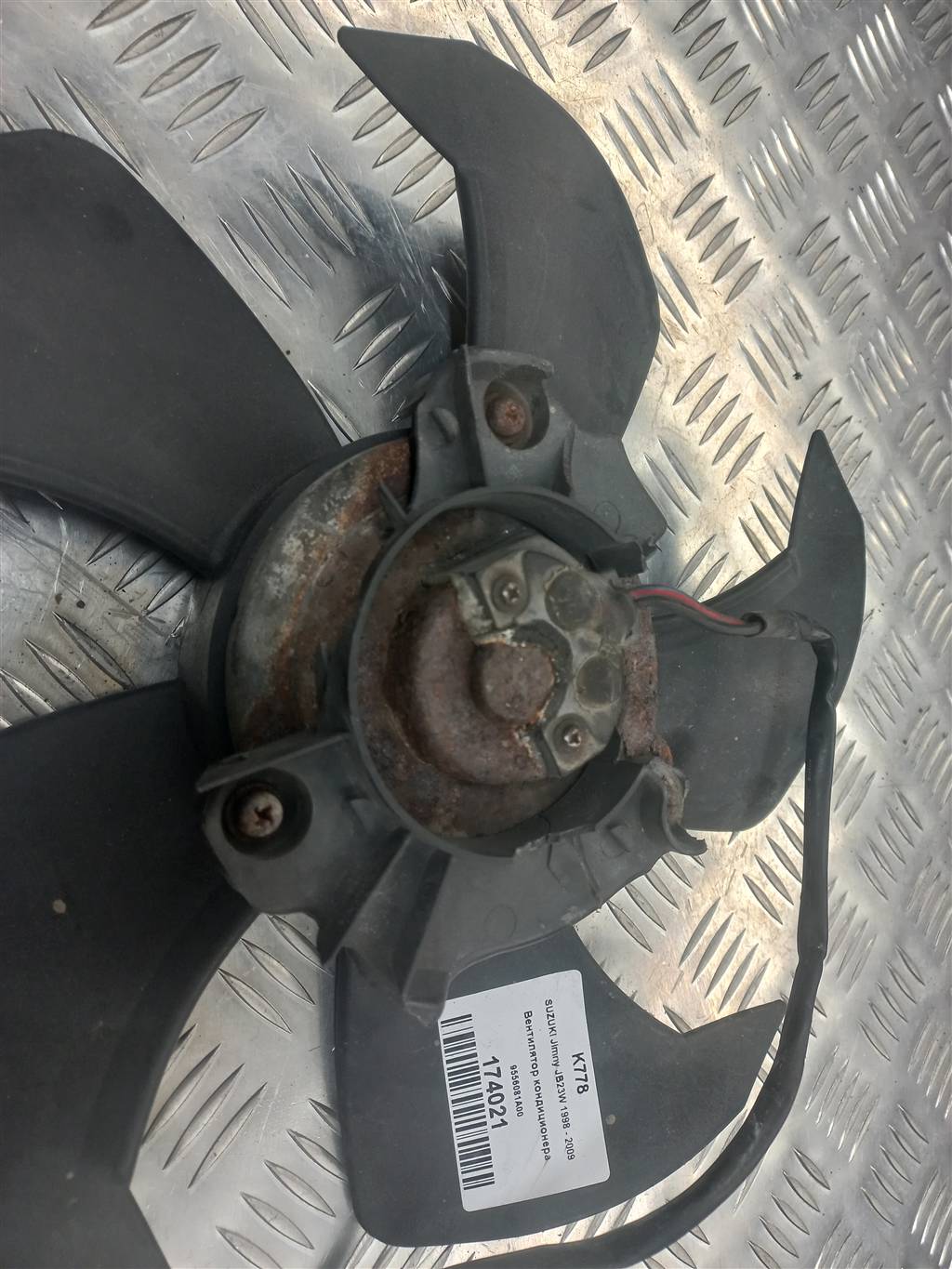 вентилятор кондиционера SUZUKI JIMNY 1.3 MT (85 л.с.)Jimny  III рестайлинг (2005—2012) Внедорожник 9556081A00, 9030 рублей, Москва