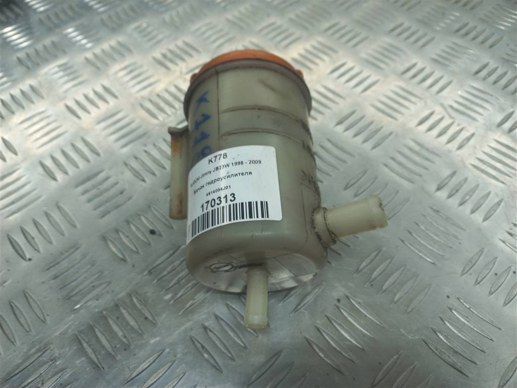 бачок гидроусилителя SUZUKI JIMNY 1.3 MT (85 л.с.)Jimny  III рестайлинг (2005—2012) Внедорожник 4914054J01, 2240 рублей, Москва