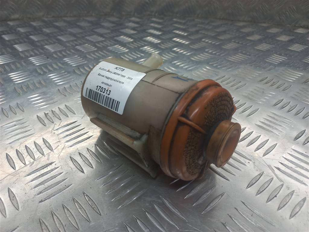 бачок гидроусилителя SUZUKI JIMNY 1.3 MT (85 л.с.)Jimny  III рестайлинг (2005—2012) Внедорожник 4914054J01, 2240 рублей, Москва