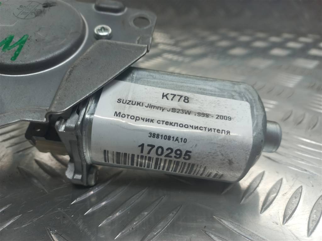 моторчик стеклоочистителя SUZUKI JIMNY 1.3 MT (85 л.с.)Jimny  III рестайлинг (2005—2012) Внедорожник 3881081A10, 2470 рублей, Москва