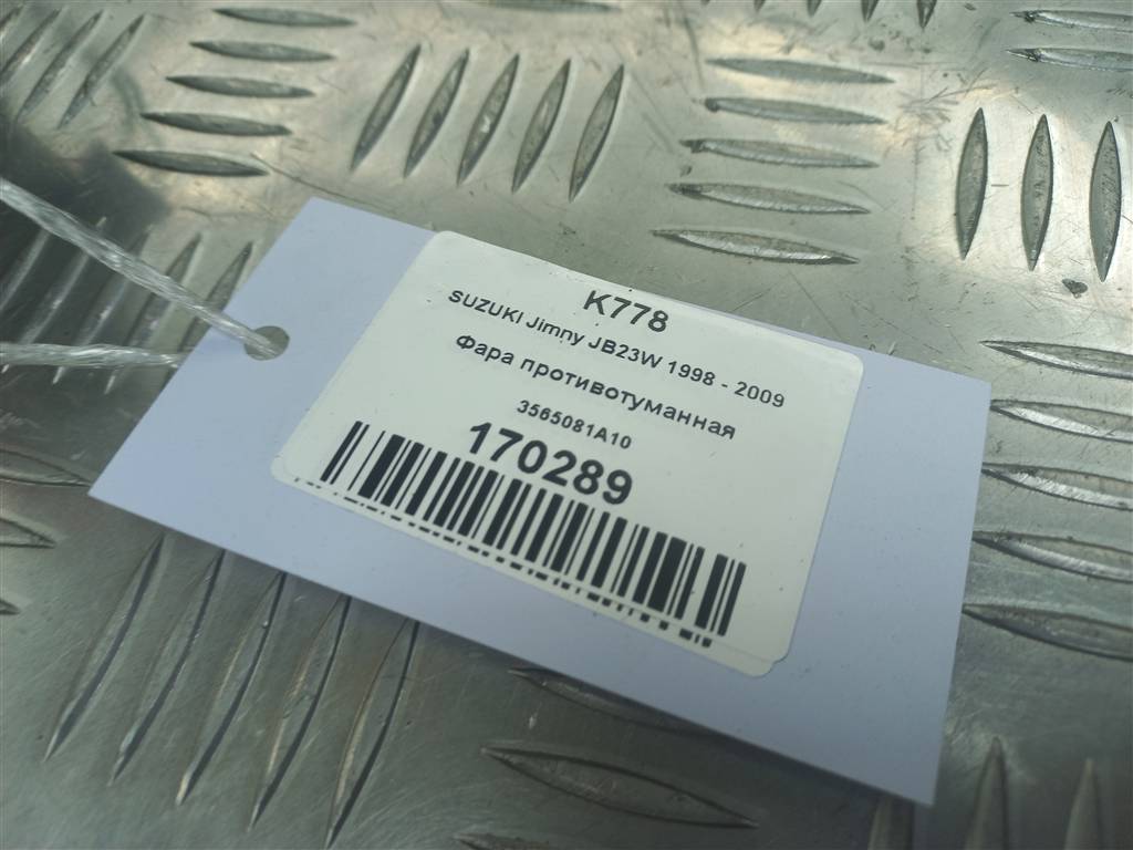 фонарь  (фара) SUZUKI JIMNY 1.3 MT (85 л.с.)Jimny  III рестайлинг (2005—2012) Внедорожник 35650-81A10, 4660 рублей, Москва