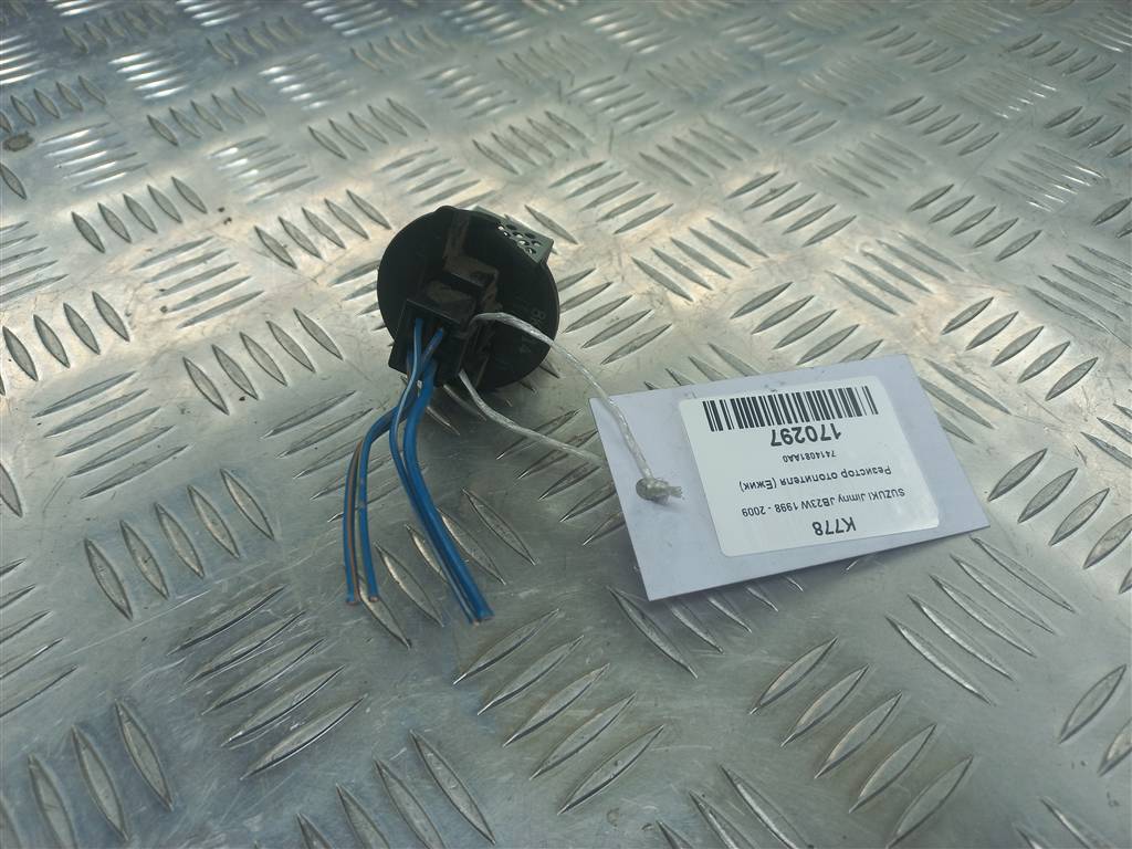 резистор отопителя (ежик) SUZUKI JIMNY 1.3 MT (85 л.с.)Jimny  III рестайлинг (2005—2012) Внедорожник 7414081AA0, 980 рублей, Москва