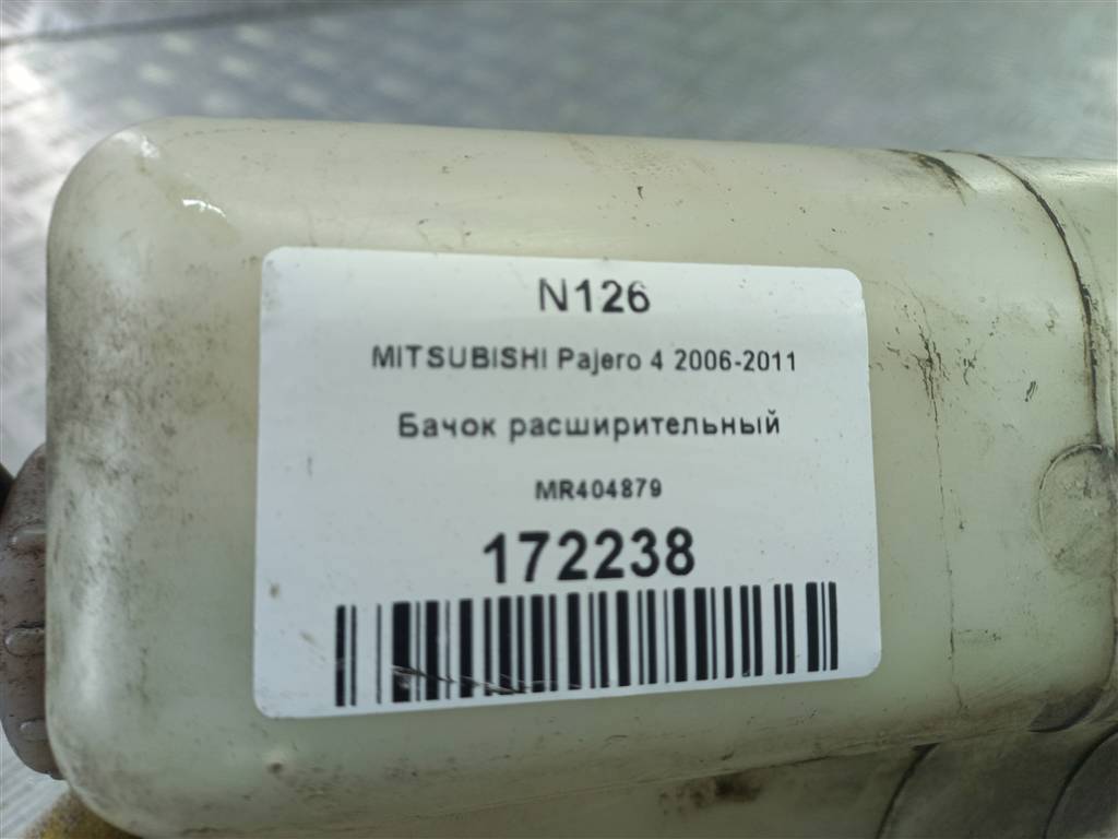 бачок расширительный MITSUBISHI PAJERO  MR404879, 630 рублей, Москва