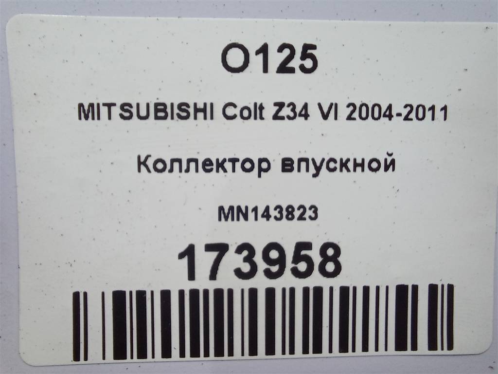 коллектор впускной MITSUBISHI COLT  MN143823, 1440 рублей, Москва