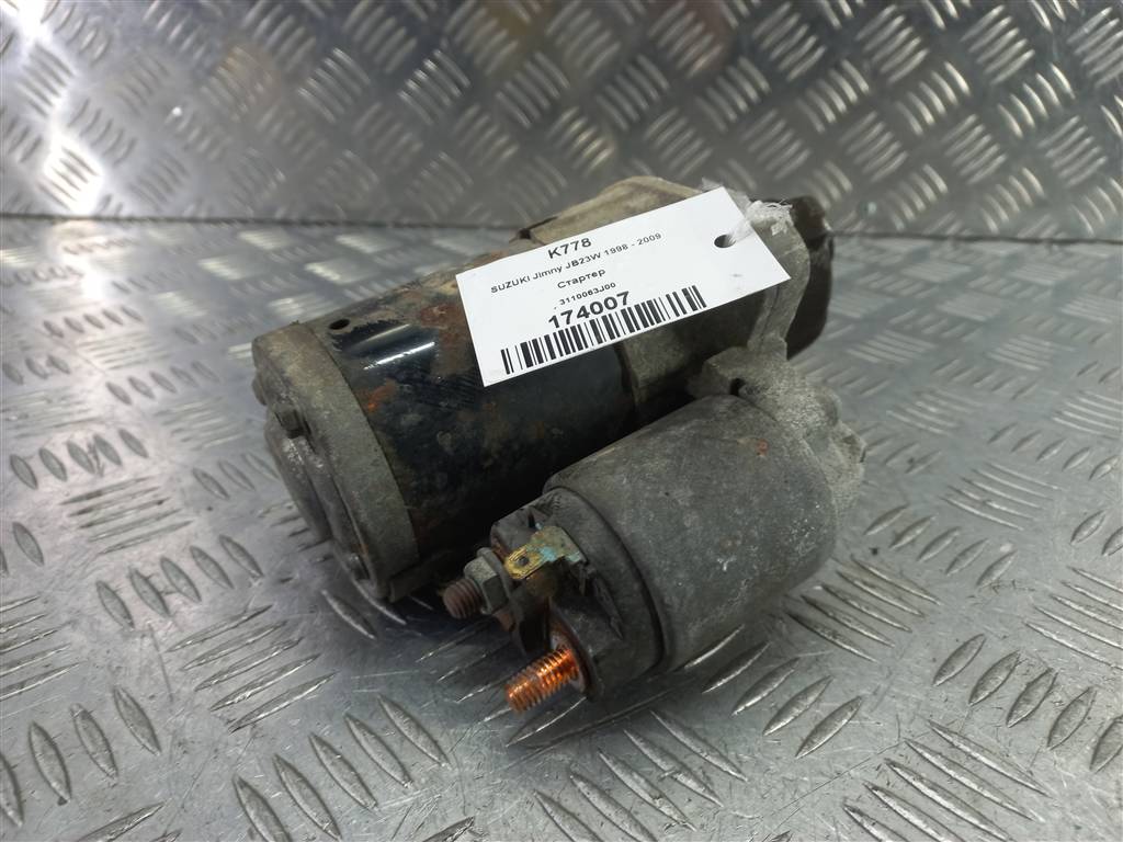 стартер SUZUKI JIMNY 1.3 MT (85 л.с.)Jimny  III рестайлинг (2005—2012) Внедорожник 3110063J00, 5690 рублей, Москва