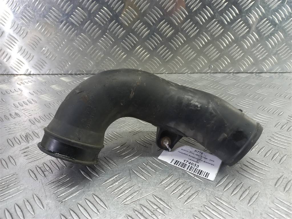 патрубок воздушного фильтра SUZUKI JIMNY 1.3 MT (85 л.с.)Jimny  III рестайлинг (2005—2012) Внедорожник 1383080A00, 1090 рублей, Москва