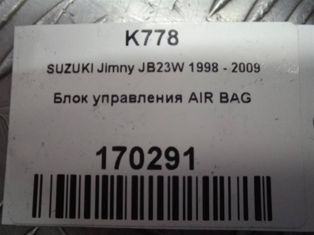блок управления srs (air bag) SUZUKI JIMNY 1.3 MT (85 л.с.)Jimny  III рестайлинг (2005—2012) Внедорожник 38910-76JD0, 980 рублей, Москва