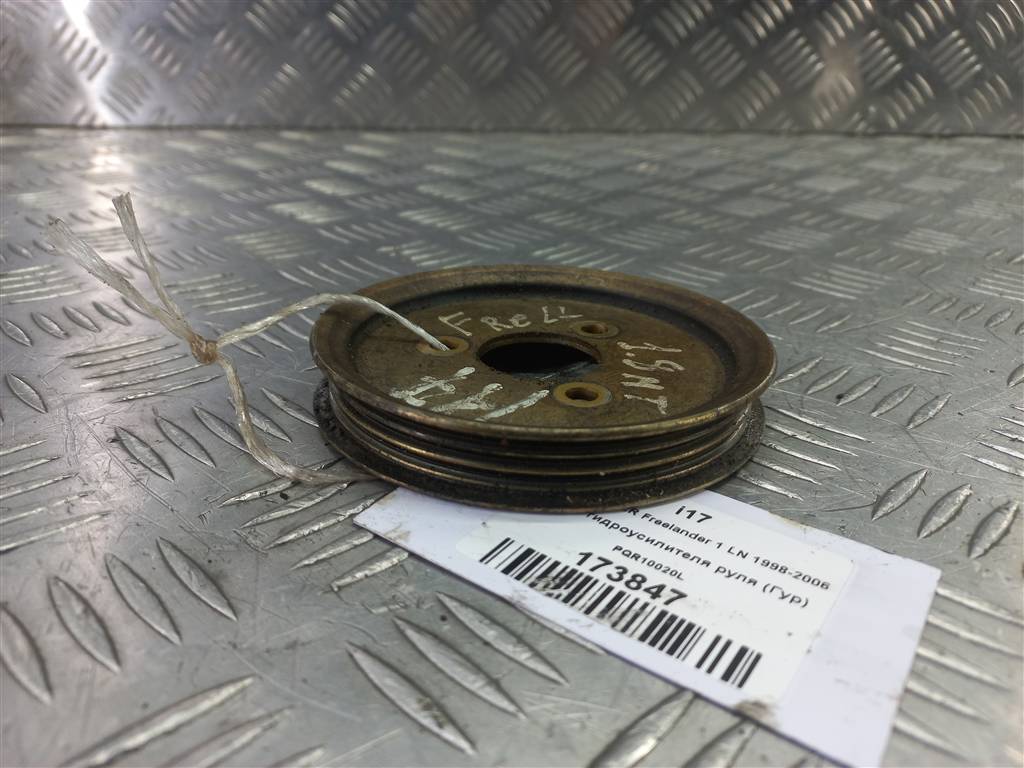 шкив гидроусилителя руля LAND ROVER FREELANDER  PQR10020L, 630 рублей, Москва