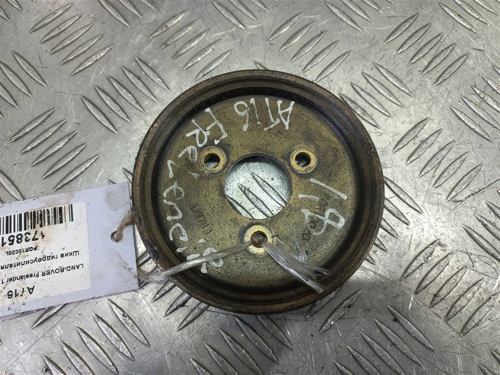 шкив гидроусилителя руля LAND ROVER FREELANDER  PQR10020L, 630 рублей, Москва