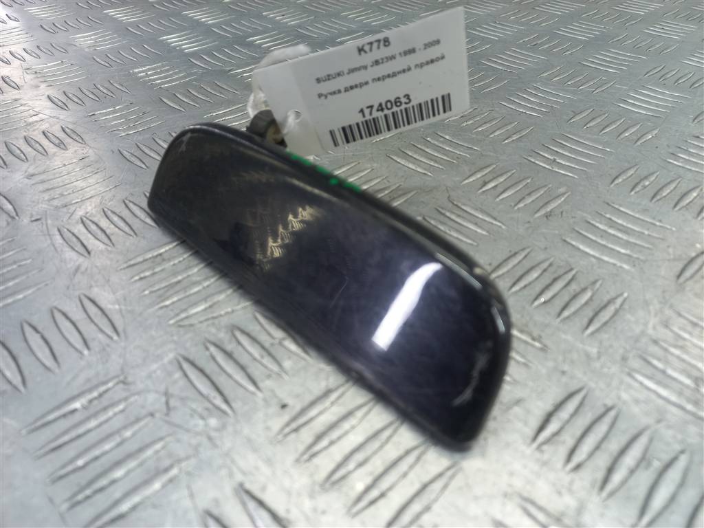 ручка двери внешняя SUZUKI JIMNY 1.3 MT (85 л.с.)Jimny  III рестайлинг (2005—2012) Внедорожник 8280181A51, 2240 рублей, Москва