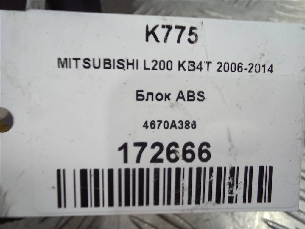 блок abs MITSUBISHI L200  2.5 DI-D 4WD MT (178 л.с.)L200  IV (2006—2014) Пикап 4670A386, 7300 рублей, Москва