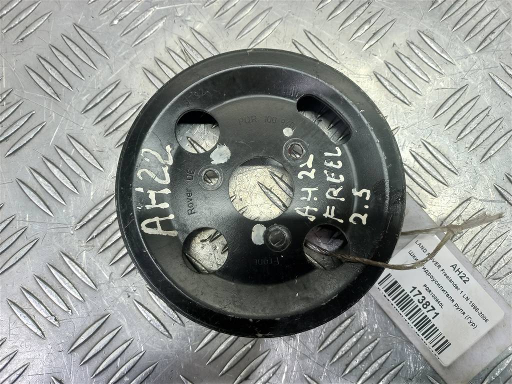 шкив гидроусилителя руля LAND ROVER FREELANDER  PQR100940L, 1440 рублей, Москва
