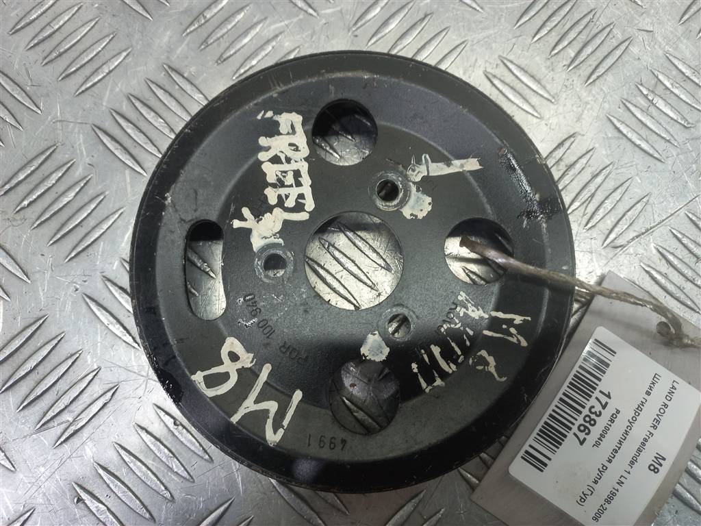 шкив гидроусилителя руля LAND ROVER FREELANDER  PQR100940L, 1440 рублей, Москва