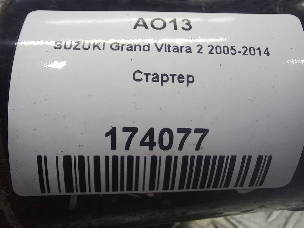 стартер SUZUKI Grand Vitara 2.0 4WD MT (140 л.с.)Grand Vitara  II (2005—2008) Внедорожник 3110065J10, 4430 рублей, Москва