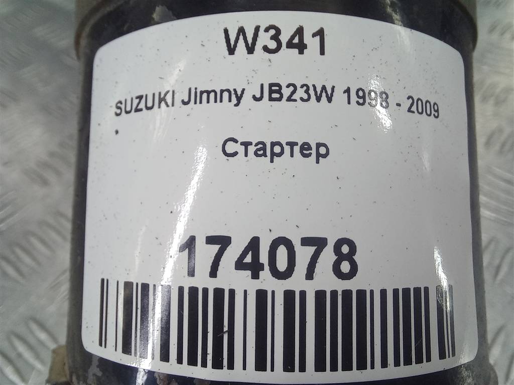 стартер SUZUKI JIMNY 1.3 4WD MT (86 л.с.)Jimny  III рестайлинг (2005—2012) Внедорожник 3110080G10, 5460 рублей, Москва