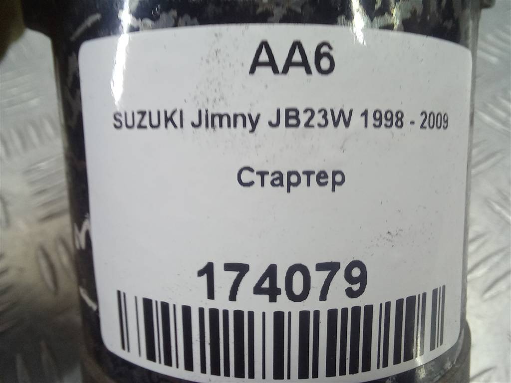 стартер SUZUKI JIMNY Jimny 3110080G10, 5460 рублей, Москва