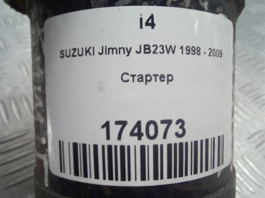 стартер SUZUKI JIMNY Jimny 3110080G10, 5460 рублей, Москва