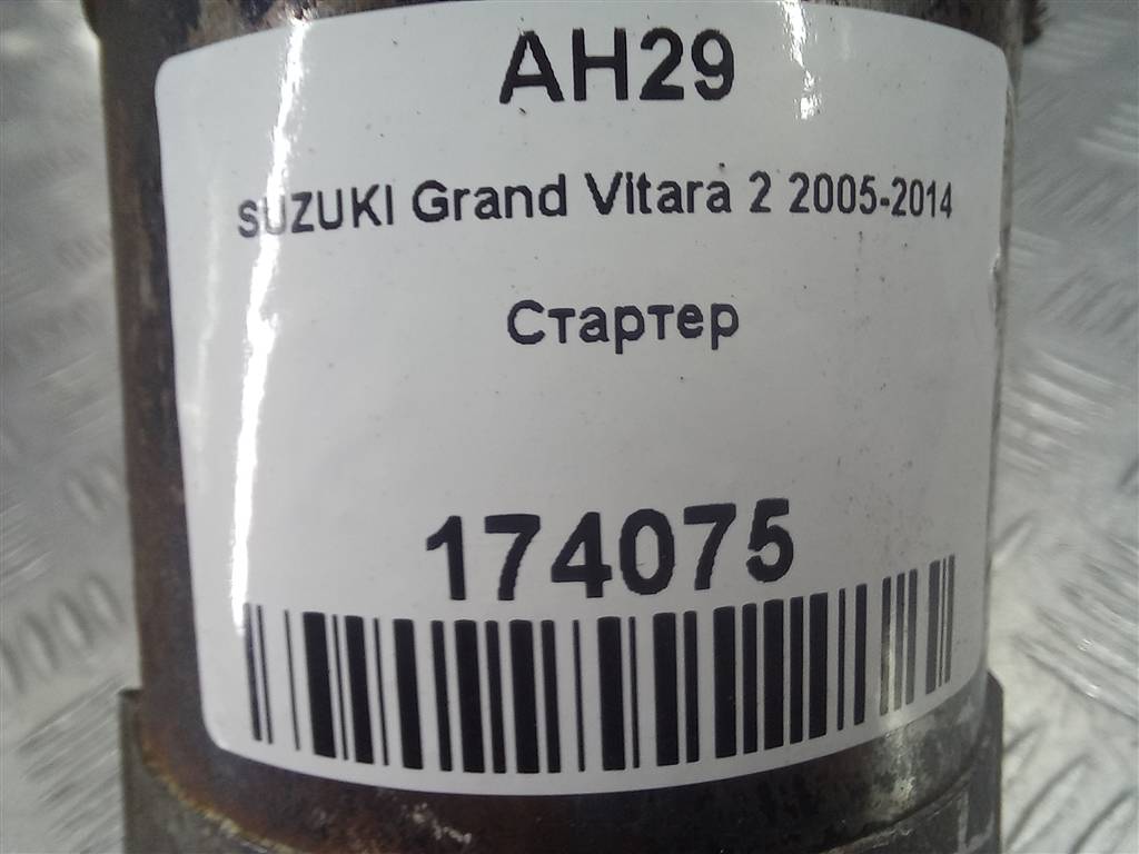стартер SUZUKI Grand Vitara 2.4 MT (169 л.с.)Grand Vitara  II рестайлинг (2008—2012) Внедорожник 3110077E22, 5000 рублей, Москва