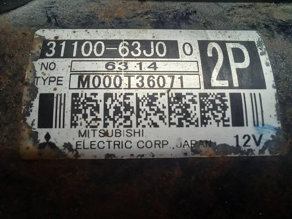 стартер SUZUKI JIMNY Jimny 3110063J00, 5690 рублей, Москва