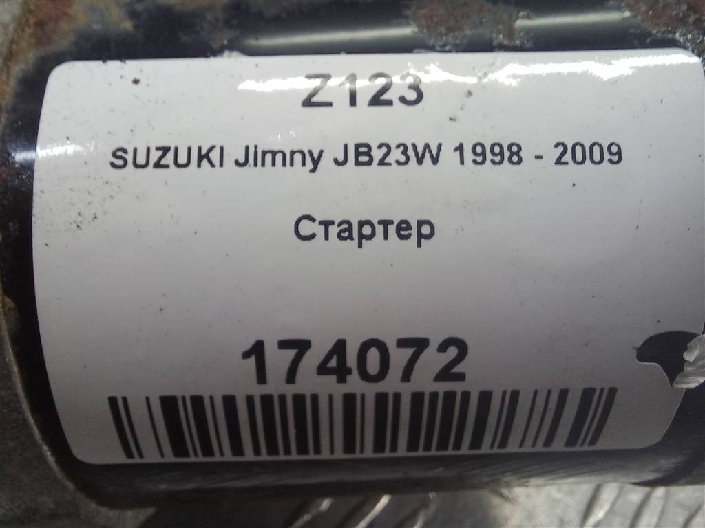 стартер SUZUKI JIMNY Jimny 3110063J00, 5690 рублей, Москва