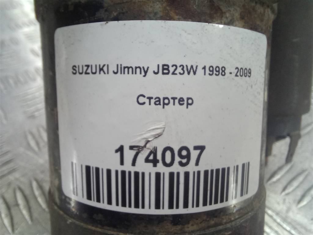 стартер SUZUKI JIMNY  3110080G10, 5460 рублей, Москва