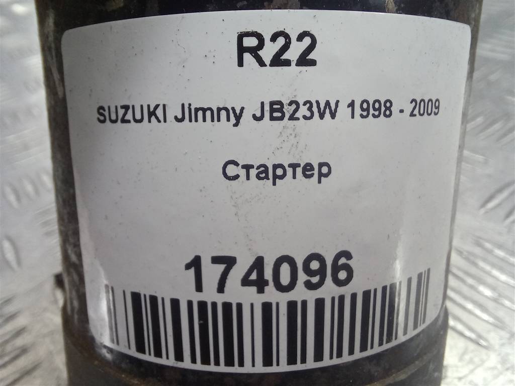стартер SUZUKI JIMNY Jimny 3110080G10, 5460 рублей, Москва