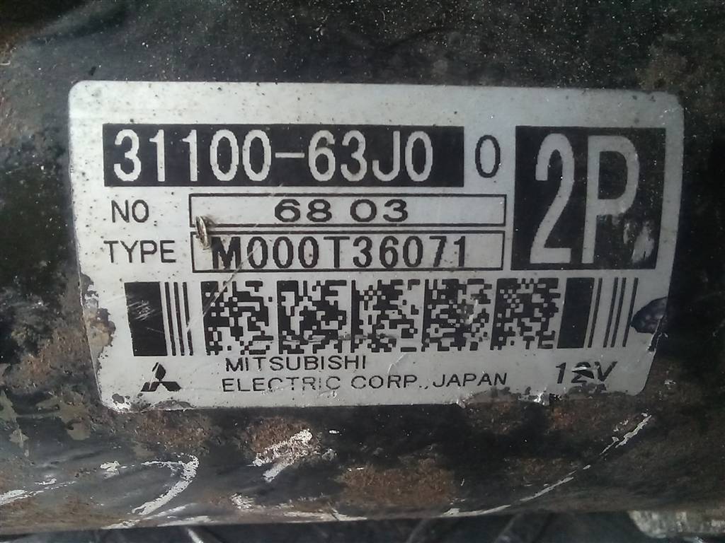 стартер SUZUKI JIMNY Jimny 3110063J00, 5690 рублей, Москва