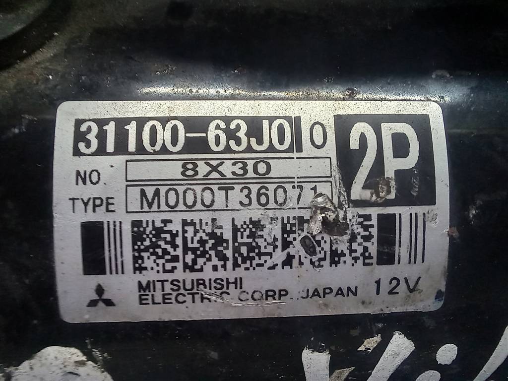 стартер SUZUKI Grand Vitara 1.6 4WD MT (106 л.с.)Grand Vitara  II (2005—2008) Внедорожник 3110063J00, 5690 рублей, Москва