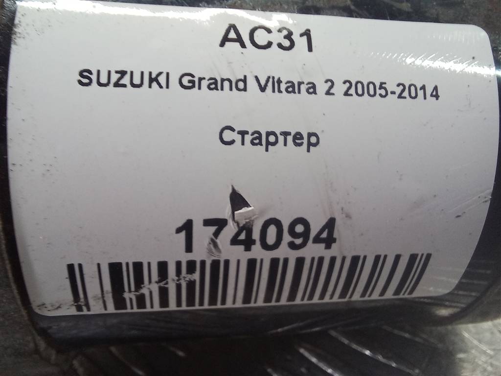 стартер SUZUKI Grand Vitara 1.6 4WD MT (106 л.с.)Grand Vitara  II (2005—2008) Внедорожник 3110063J00, 5690 рублей, Москва