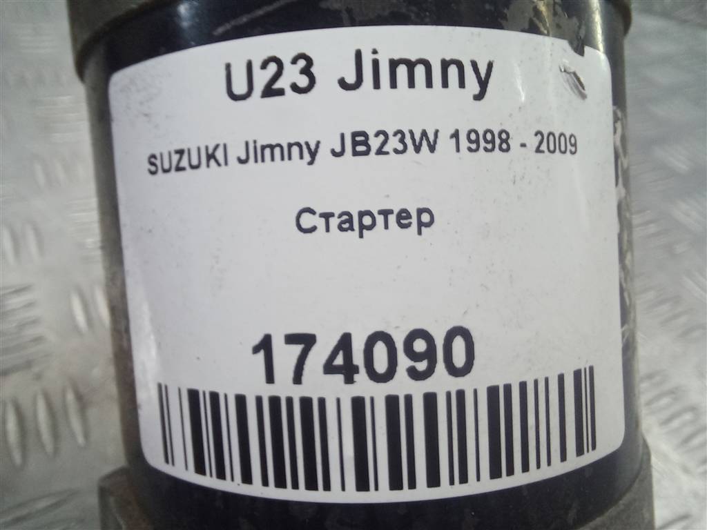 стартер SUZUKI JIMNY Jimny 3110080G10, 5460 рублей, Москва