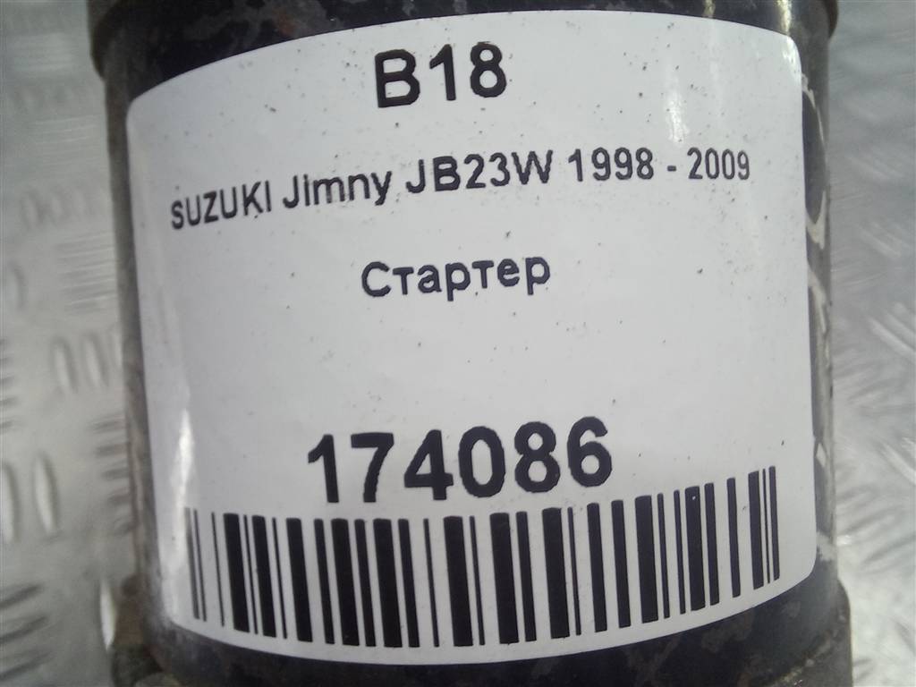 стартер SUZUKI JIMNY Jimny 3110080G10, 5460 рублей, Москва