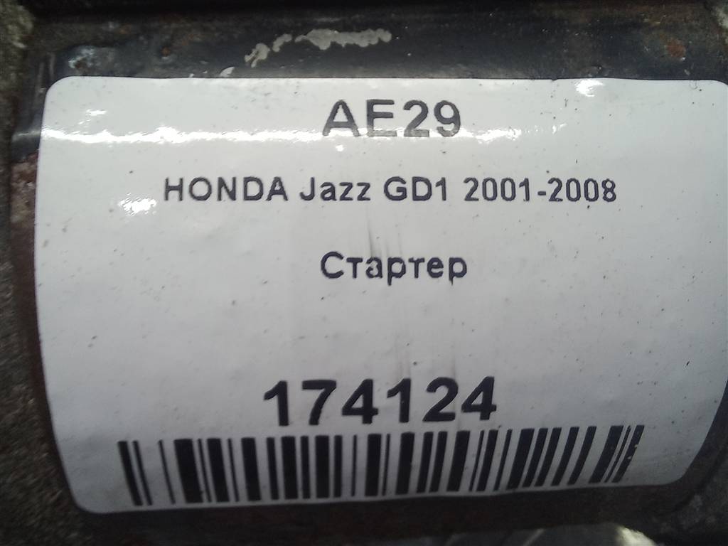 стартер HONDA JAZZ 1.3 CVT (83 л.с.)Jazz  GD (2001—2005) Хетчбэк 31200RSHE01, 4540 рублей, Москва