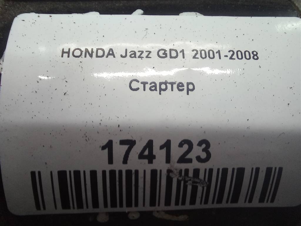 стартер HONDA JAZZ  31200RSHE01, 4540 рублей, Москва