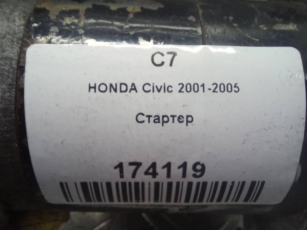 стартер HONDA Civic 1.5 AT (105 л.с.)Civic  VII (2000—2003) Хетчбэк 31200P3F003, 7300 рублей, Москва