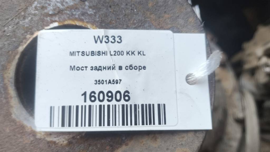 мост MITSUBISHI L200  2.4 DID AT (154 л.с.)L200  V (2015—2019) Пикап 3501A597, 115400 рублей, Москва