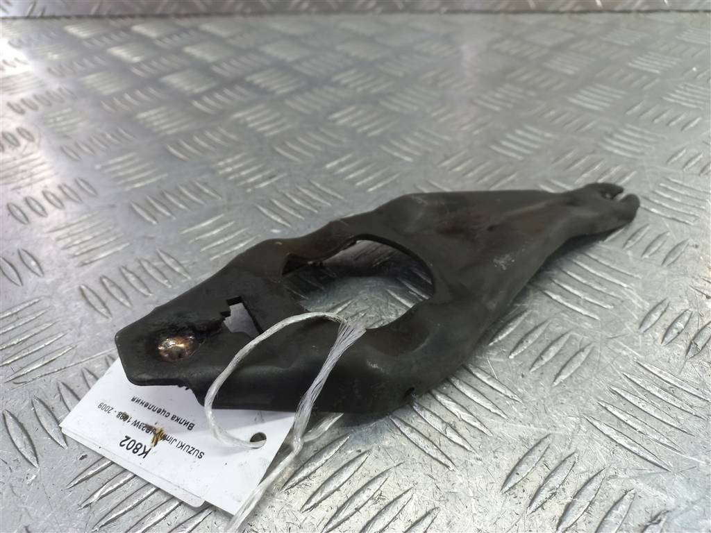 вилка сцепления SUZUKI JIMNY 1.3 MT (85 л.с.)Jimny  III рестайлинг (2005—2012) Внедорожник 2321181A22, 2130 рублей, Москва