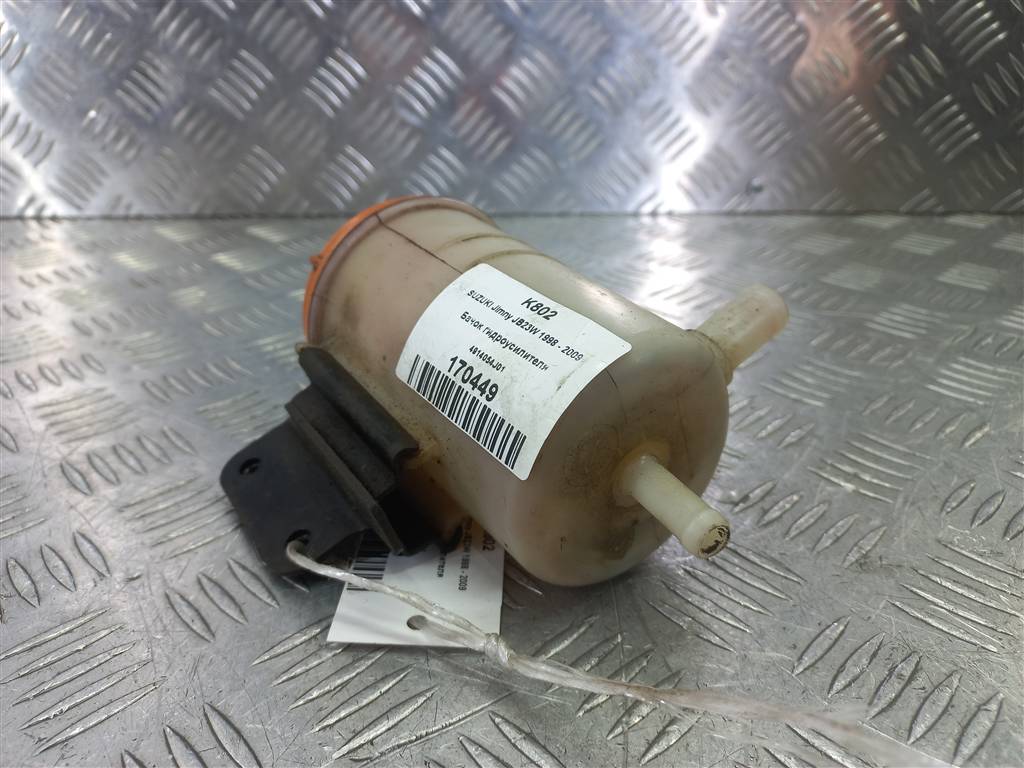 бачок гидроусилителя SUZUKI JIMNY 1.3 MT (85 л.с.)Jimny  III рестайлинг (2005—2012) Внедорожник 4914054J01, 2240 рублей, Москва