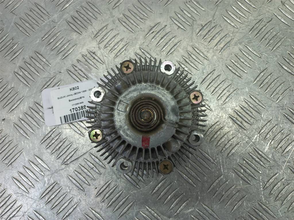 вискомуфта SUZUKI JIMNY 1.3 MT (85 л.с.)Jimny  III рестайлинг (2005—2012) Внедорожник 1712081A00, 3850 рублей, Москва