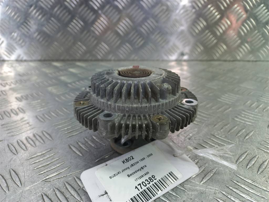 вискомуфта SUZUKI JIMNY 1.3 MT (85 л.с.)Jimny  III рестайлинг (2005—2012) Внедорожник 1712081A00, 3850 рублей, Москва