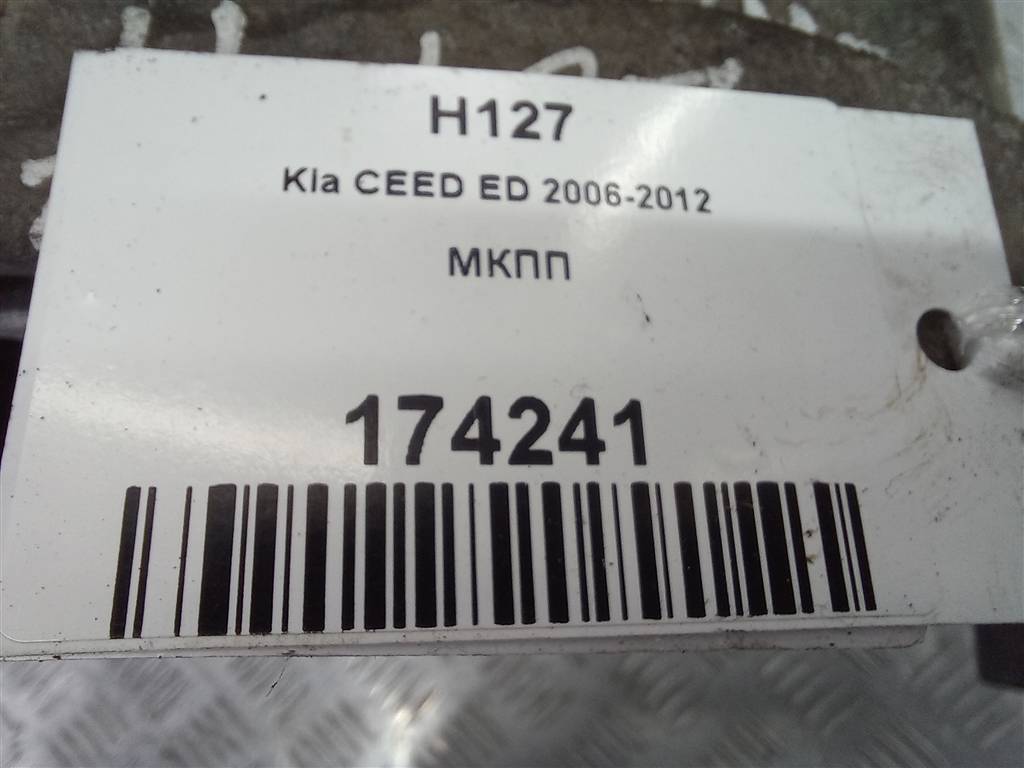 мкпп Kia Ceed  4300032360, 11900 рублей, Москва