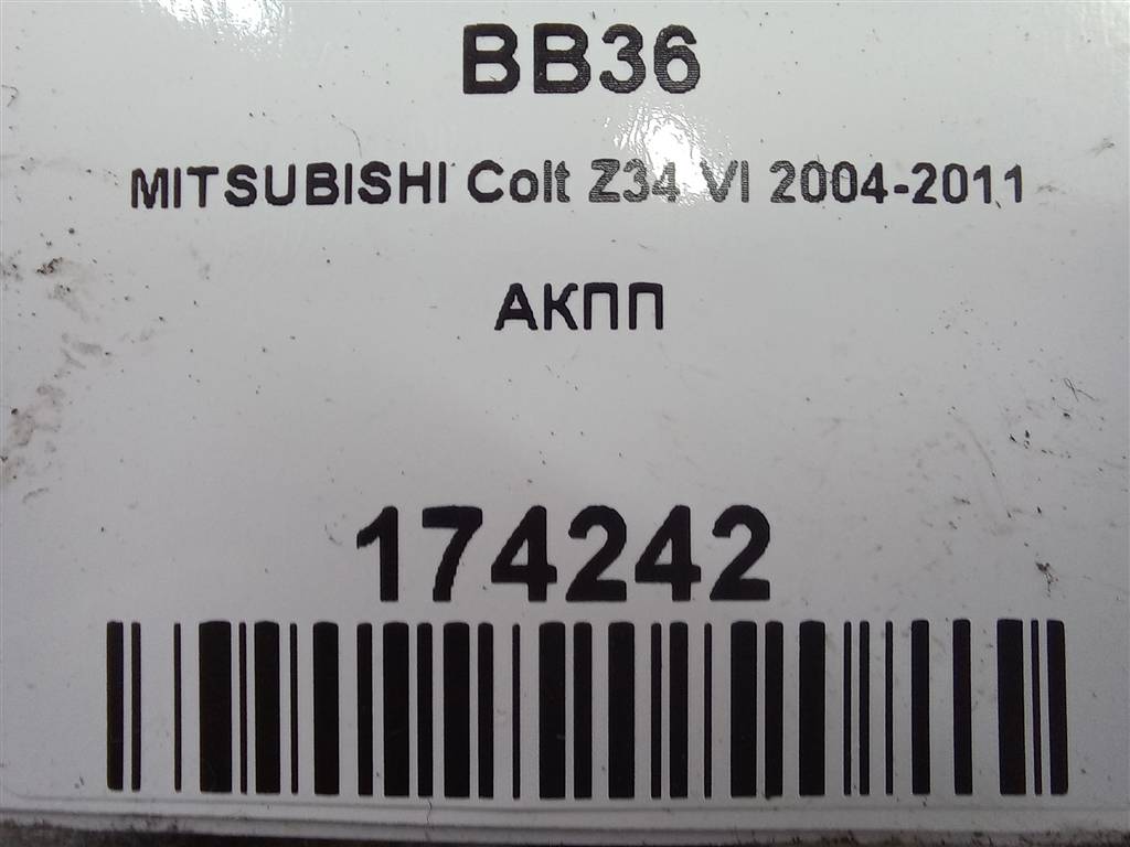 акпп MITSUBISHI COLT  MN902961, 44100 рублей, Москва