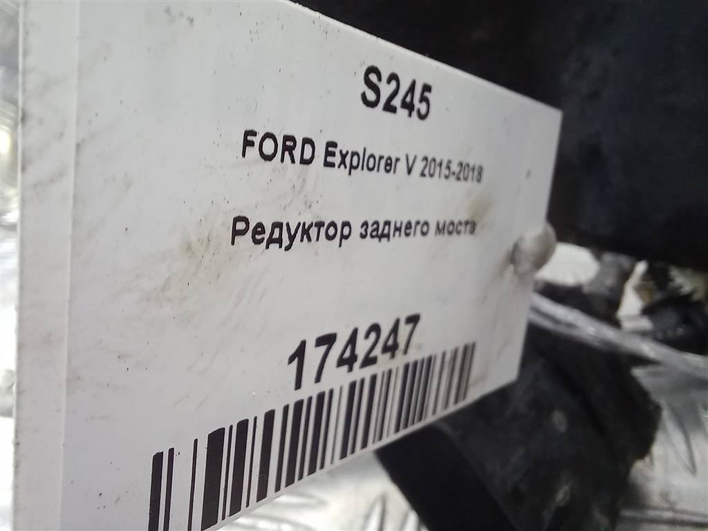 редуктор заднего моста FORD EXPLORER 3.5 4WD AT (290 л.с.)Explorer  V рестайлинг (2015—2018) Внедорожник GB5P4000AB, 14780 рублей, Москва
